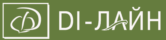 DI-ЛАЙН
